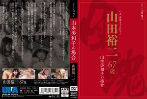 単体作品,クンニ,人妻・主婦