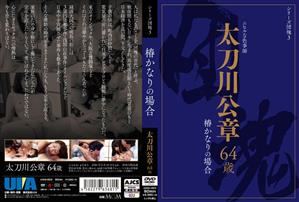 女優ベスト・総集編,熟女,単体作品,淫乱・ハード系,人妻・主婦