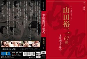 女優ベスト・総集編,単体作品,淫乱・ハード系,人妻・主婦
