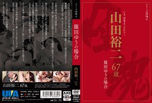 巨乳,若妻・幼妻,単体作品,人妻・主婦