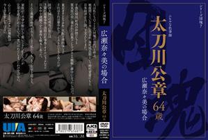 女優ベスト・総集編,単体作品,お母さん,熟女