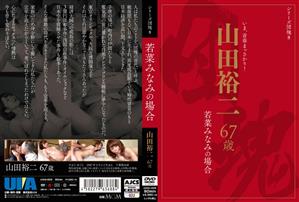 女優ベスト・総集編,単体作品,人妻・主婦,若妻・幼妻