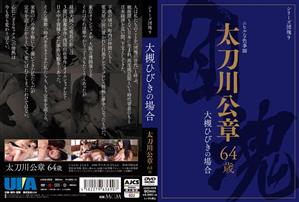 単体作品,若妻・幼妻,人妻・主婦,女優ベスト・総集編