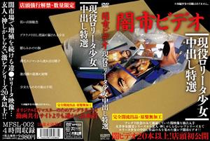 インディーズ,中出し,ミニ系